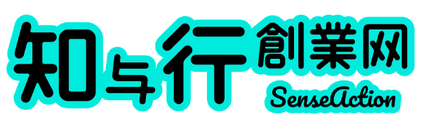 知与行创业网-实时更新网创课程